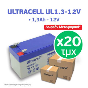 ΜΠΑΤΑΡΙΑ UL-12 1.3Ah Ultracell F1 20TMX ΠΡΟΣΦΟΡΑ