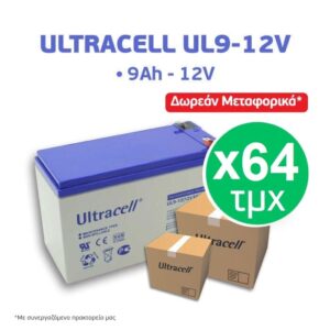 ΜΠΑΤΑΡΙΑ UL-12 9Ah Ultracell F2 64TMX ΠΡΟΣΦΟΡΑ